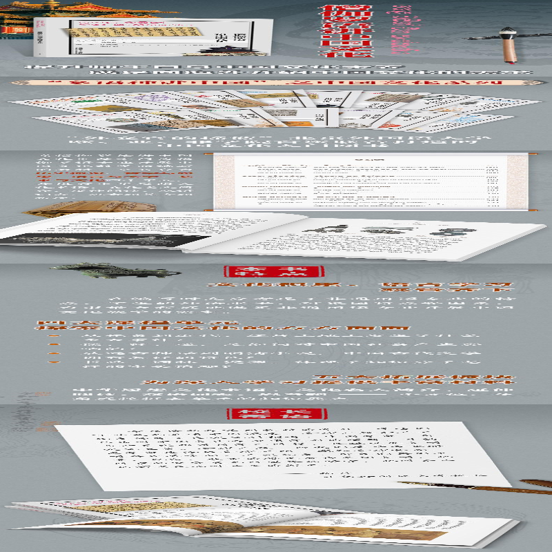 【M】僧伽罗语讲中国文化-9787521328820