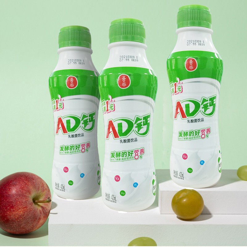 吾尚ad钙奶原味420ml