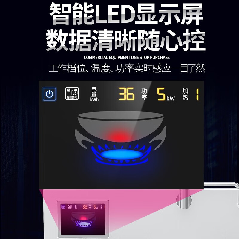 乐创 双头大锅灶 锅径800 20KW*2大功率食堂炒菜电磁灶 304不锈钢 LC-JG-SC800S20 BDZSSC高清大图