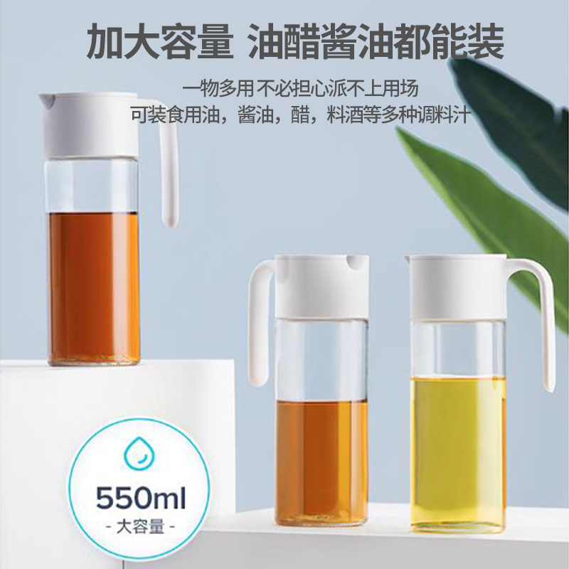 茶花油壶玻璃厨房欧式家用塑料油罐酱油瓶防漏醋壶套装小调料抗菌油瓶[2个装]