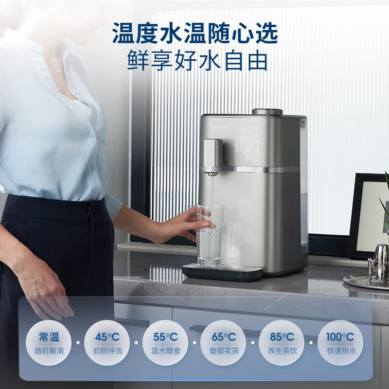 摩飞电器(MORPHY RICHARDS)净水器MR6050A灰色