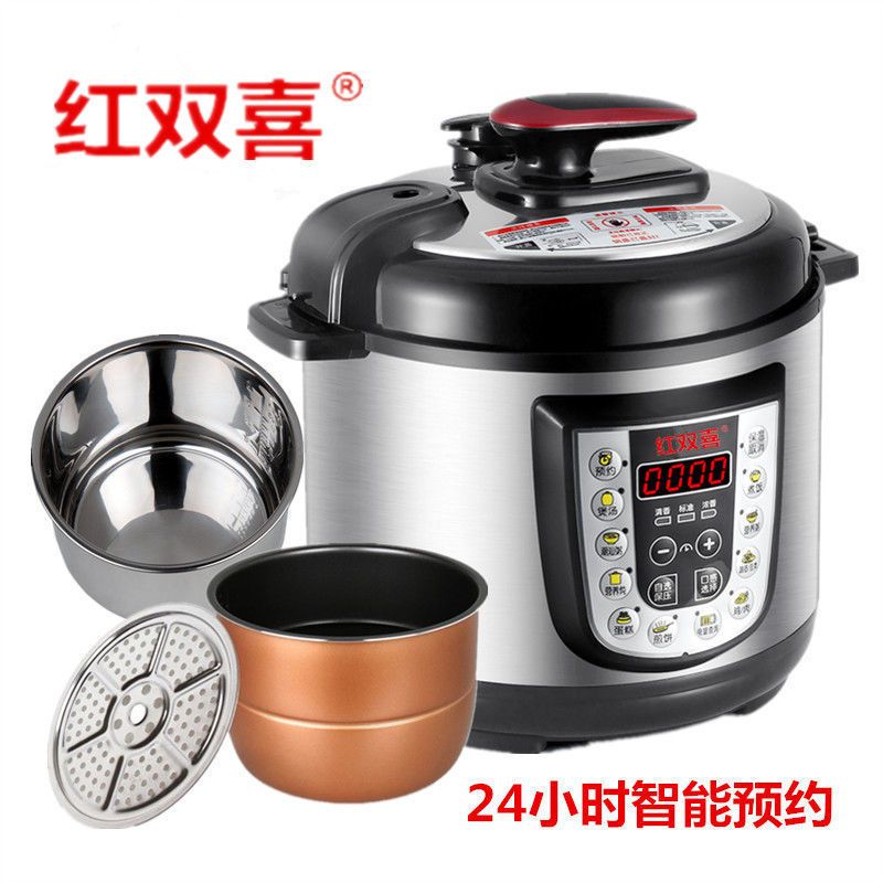 电压力锅家用双胆智能高压电饭煲迷你自动压力锅小型电高压锅|1人用:（2升不粘单胆）