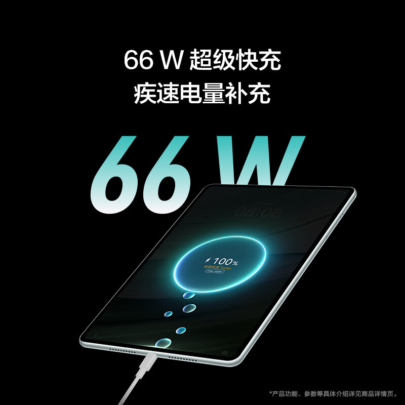 HUAWEI/华为MatePad Pro 11英寸2024款平板电脑OLED护眼屏办公娱乐学习考研 12G+512G[WIFI版]晶钻白高清大图