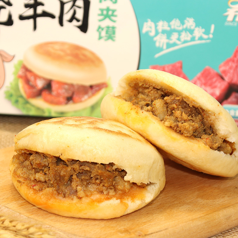 希波串烧羊肉肉夹馍390g