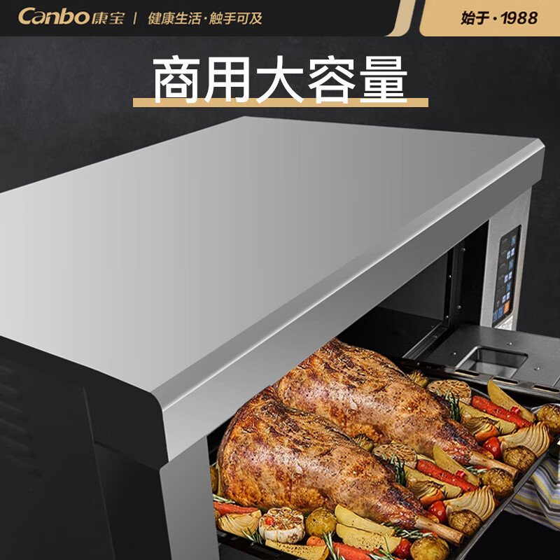 康宝(canbo)商用烤箱 家用多功能电烤箱 上下独立控温 专业烘焙 易操作 烘烤蛋糕面包KB-KXD101Z