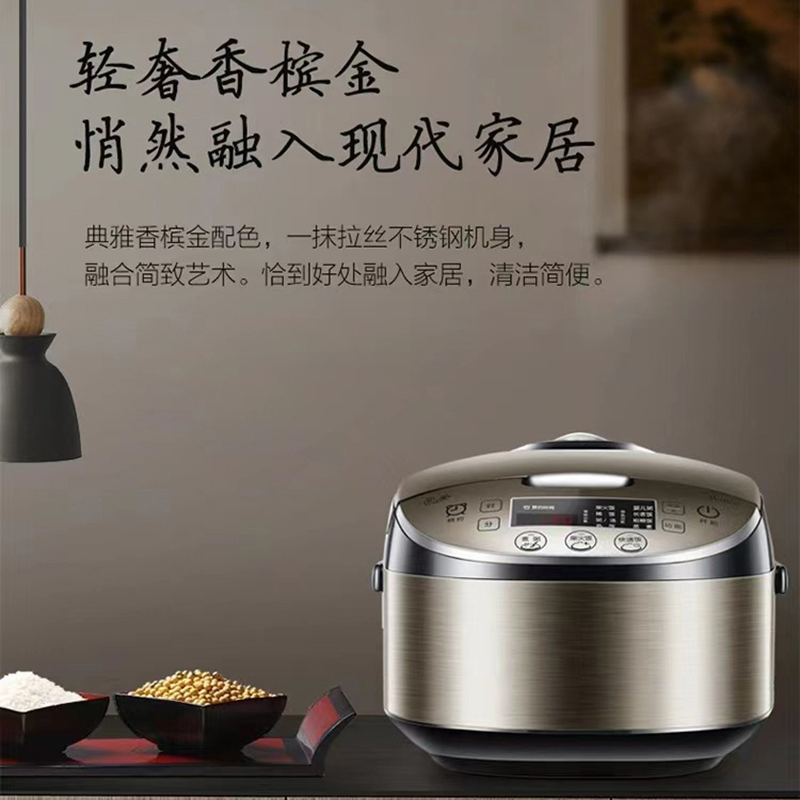 美的智能电饭煲电饭锅家用4L大容量智能预约煮饭锅快煮饭WFS4037高清大图