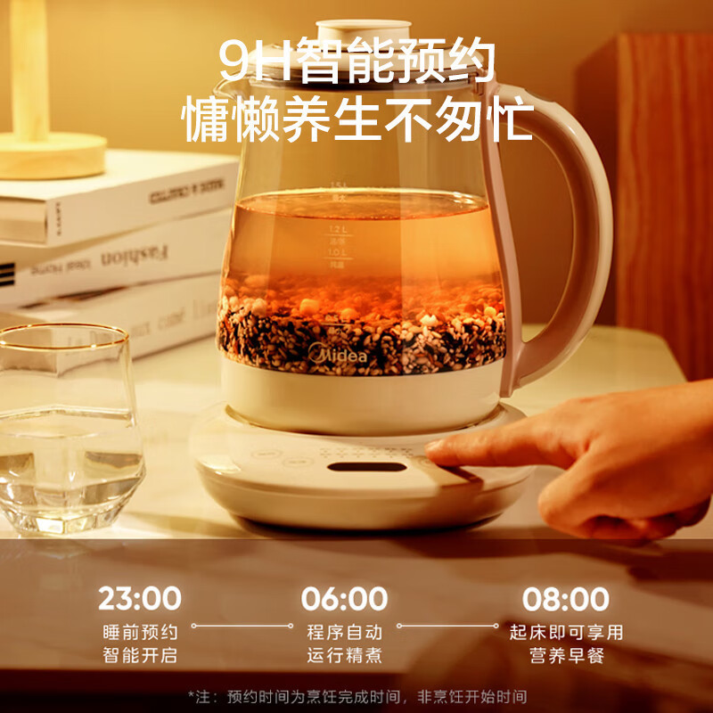 美的(Midea) 养生壶 煮茶器 烧水壶 煮茶壶 多段保温迷你玻璃花茶壶 智能恒温电热水壶1.5L MK-YS02-T