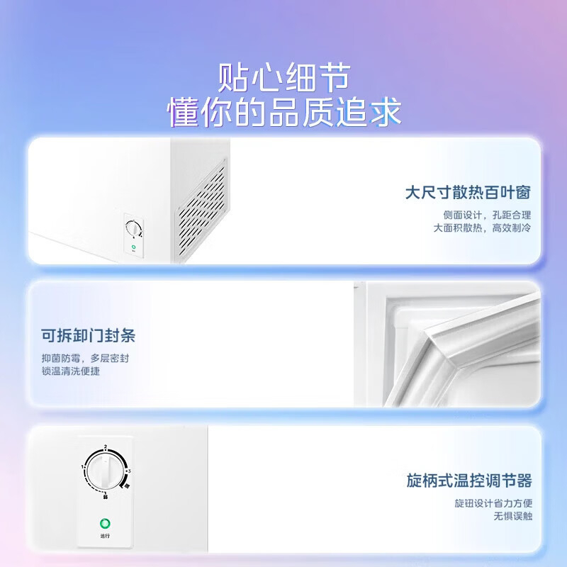 美的小冰柜家用61升冷冻低霜家用囤货冷藏冷冻两用保鲜冷柜节能小型冰箱新品国家补贴新国标真一级能效MF-61KM高清大图