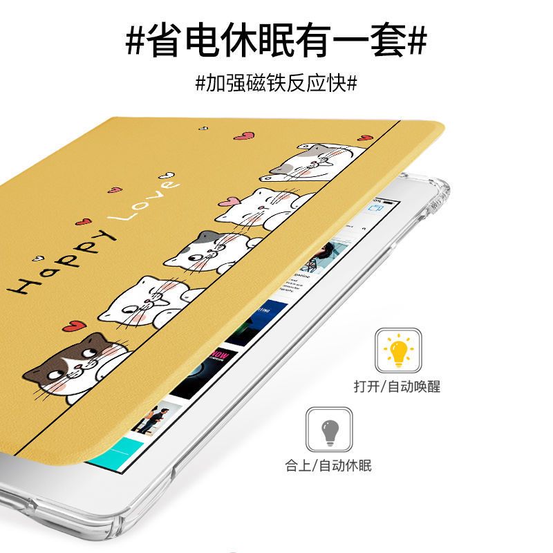 ipad2020保护套10.2气囊防摔Air4平板10.9电脑9.7壳MINI硅胶Pro11 招财猫 mini1/2/3