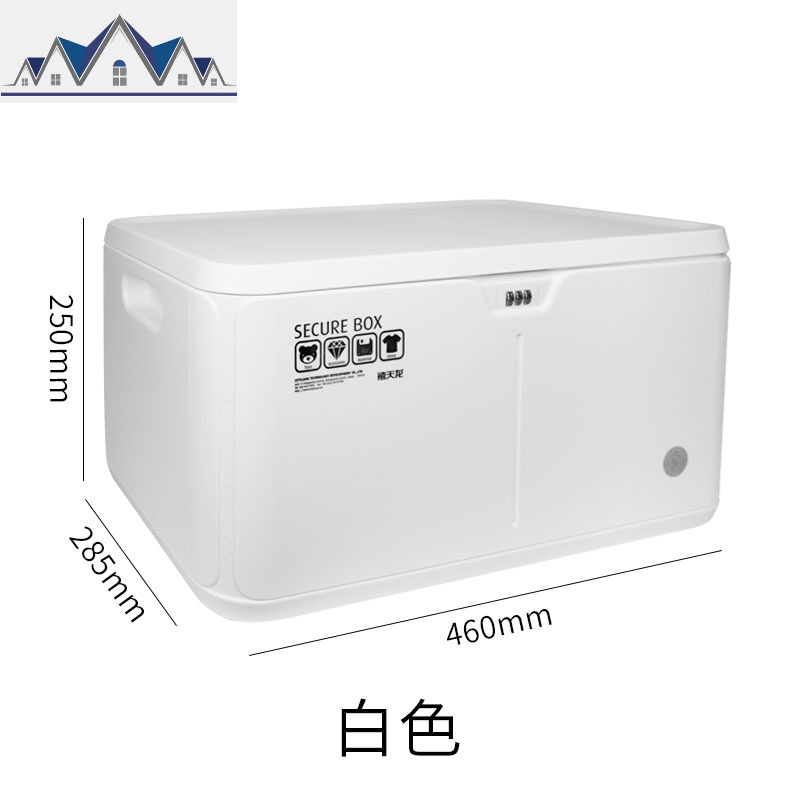 密码收纳箱文件收纳盒隐私箱子塑料带锁整理箱家用车载储物_16_619 白色密码箱（27L）