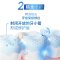 冷酸灵守护管专研抗敏感牙膏(专研抗敏+护龈配方 )100g*2支装 清润 青柚薄荷香
