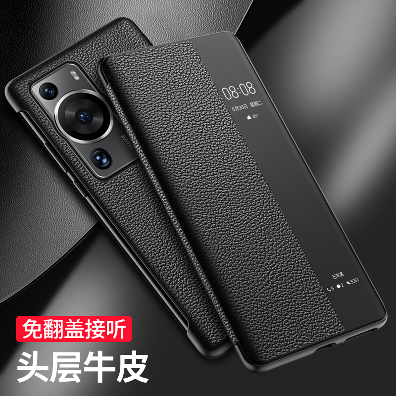 可波 [真皮打造]华为P60手机壳P60pro保护皮套防摔P60art全包曲屏牛皮材高清大图