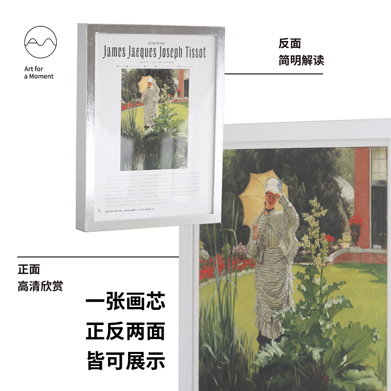 [正版]艺术手帖001:人生四季 一套52张装饰画 收纳盒子即画框 近百位创意人 比画册更好看 比装饰画好换 把家变成高清大图