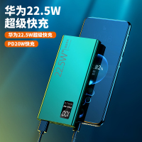 ZNNCO 充电宝自带线20000毫安时22.5W超级快充苹果PD大容量移动电源两万适用华为小米手机 自带四线快充[白