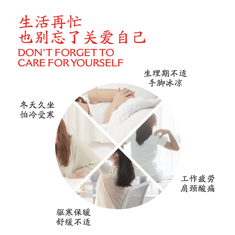 龙虎七味草本热敷暖贴高清大图