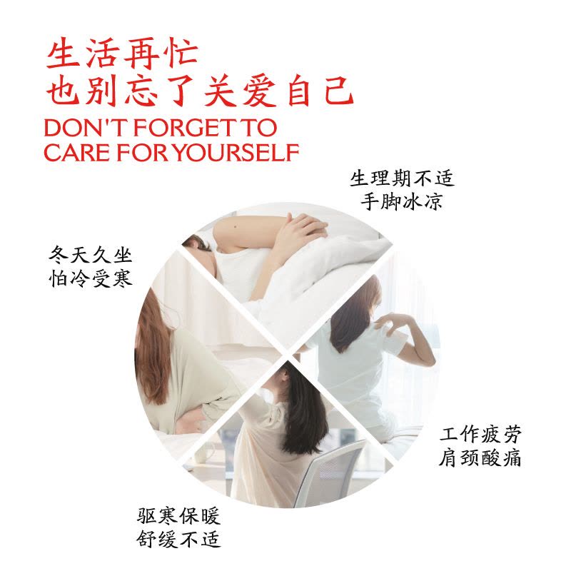 龙虎草本热暖贴艾灸女生暖身宝宝益母草大姨妈艾草暖足贴自发热图片
