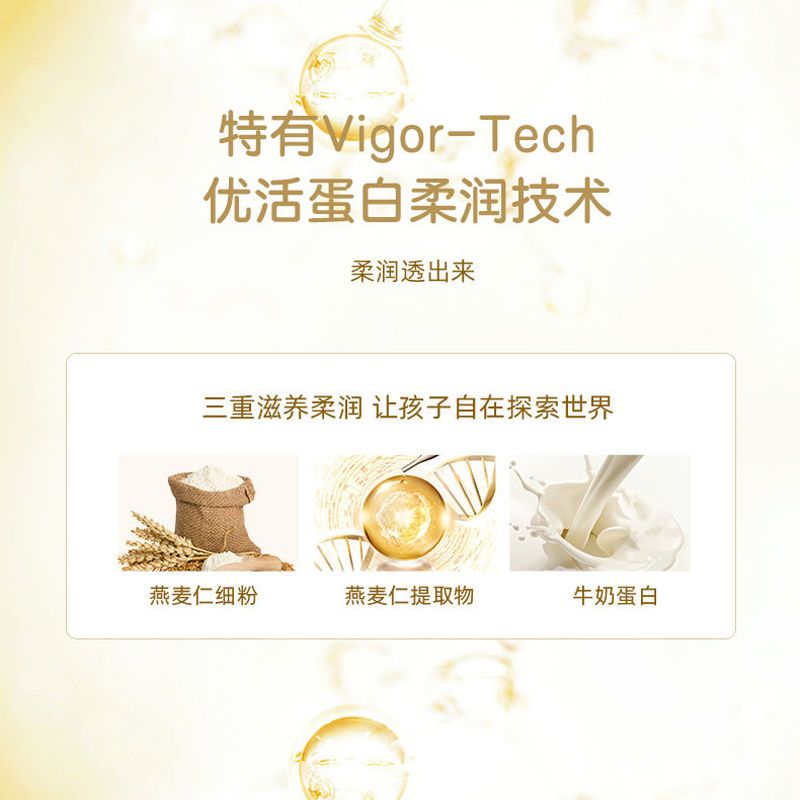 强生儿童燕麦滋养倍润霜营养霜宝宝男女润肤乳面霜保湿润肤霜 强生燕麦滋养面霜25g