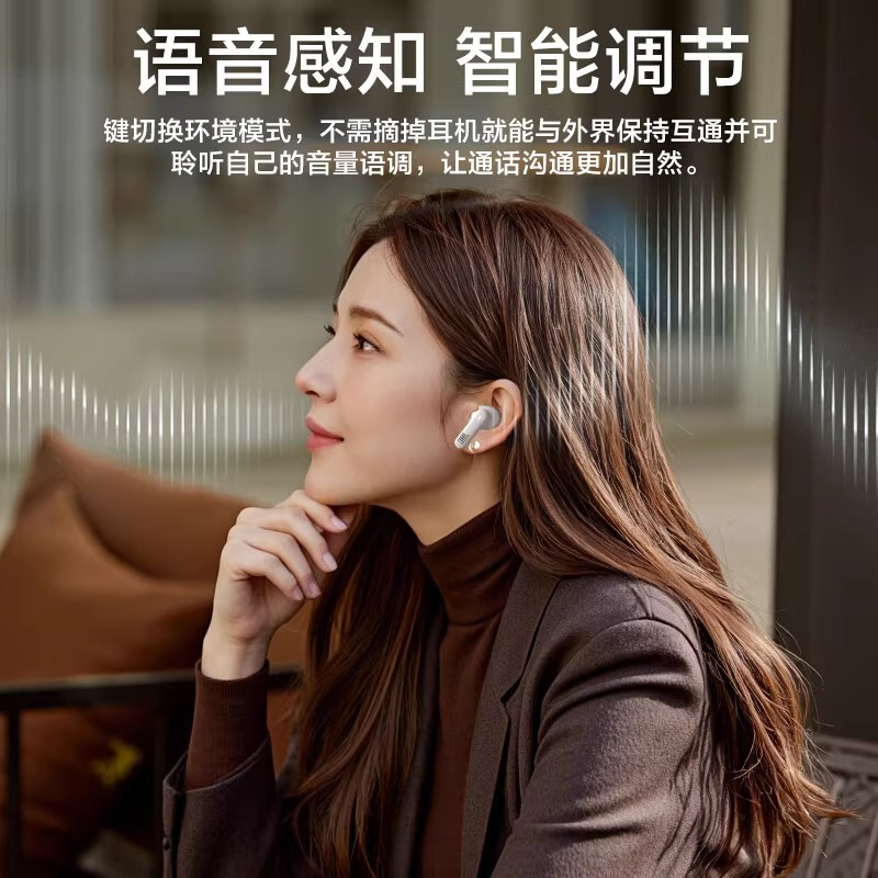 JBL WAVE BEAM 2 真无线降噪耳机 白色