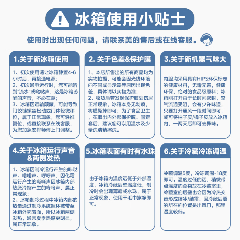 美的冰箱(Midea)112升 两门小冰箱 节能环保 低温补偿 小巧安静 租房办公BCD-112CM高清大图