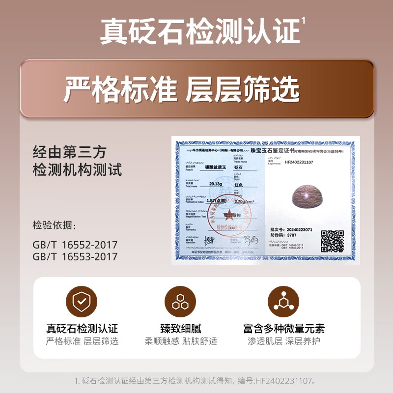 飞利浦牌腰部按摩器_高清大图