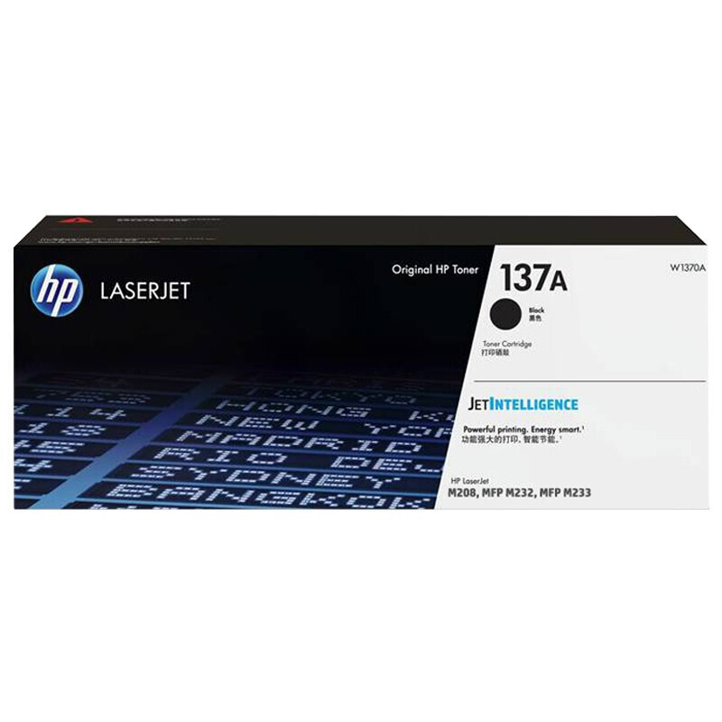 hp/惠普W1370A黑色硒鼓W1370X硒鼓 适用hp M208dw/232dw/233sdn/233sdw高清大图