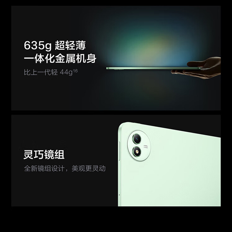 [全新]iQOO Pad 5 Pro 16GB+512GB 灰晶 天玑9400+ 13英寸 3.1K 护眼屏 娱乐 工作轻办公 学习平板电脑