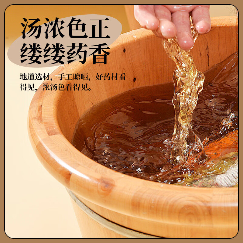 海氏海诺草本足浴包 30g*30包/袋高清大图