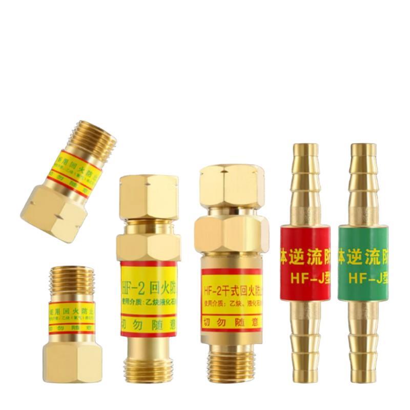 承升 乙炔回火防止器HF-2 单位:个.高清大图