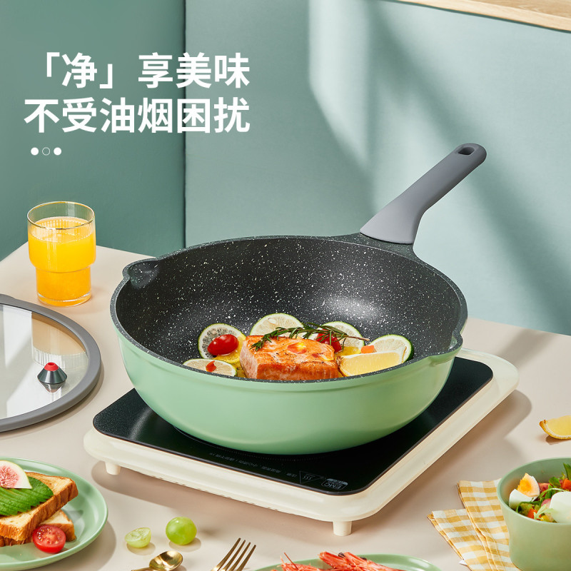 炊大皇超轻不粘炒锅家用麦饭石色少油烟平底炒菜锅燃气灶电磁炉通用CG30ZQ-1