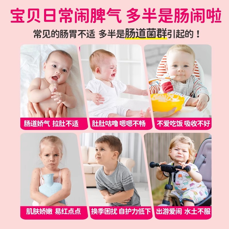 [有效期25.11]康萃乐儿童益生菌宝宝婴幼儿调理肠胃鼠李糖乳杆菌lgg粉冲剂30袋