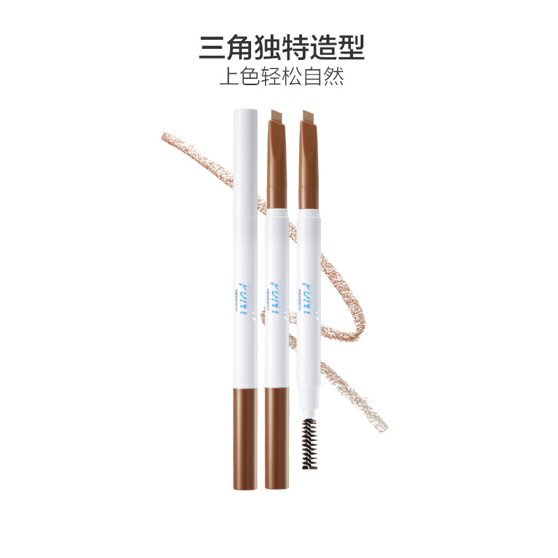 PONY SHINEEASYGLAM花语防水防汗持久不晕染三角持久眉笔#03 浅棕色棕色系0.2g/支