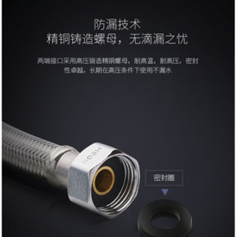 企购优品宗城卫浴高级防爆进水管不锈钢编织软管