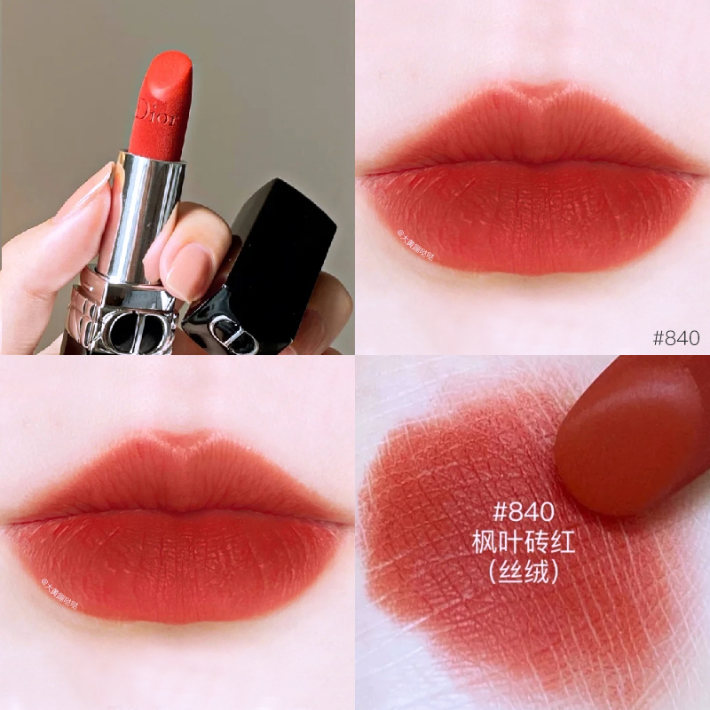 全新迪奥dior烈艳蓝金唇膏口红840枫叶砖红丝绒送精美礼盒