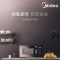 美的（Midea）智能湿度感应微波炉咖金渐变面板 变频 光波微波炉 M3-239E款
