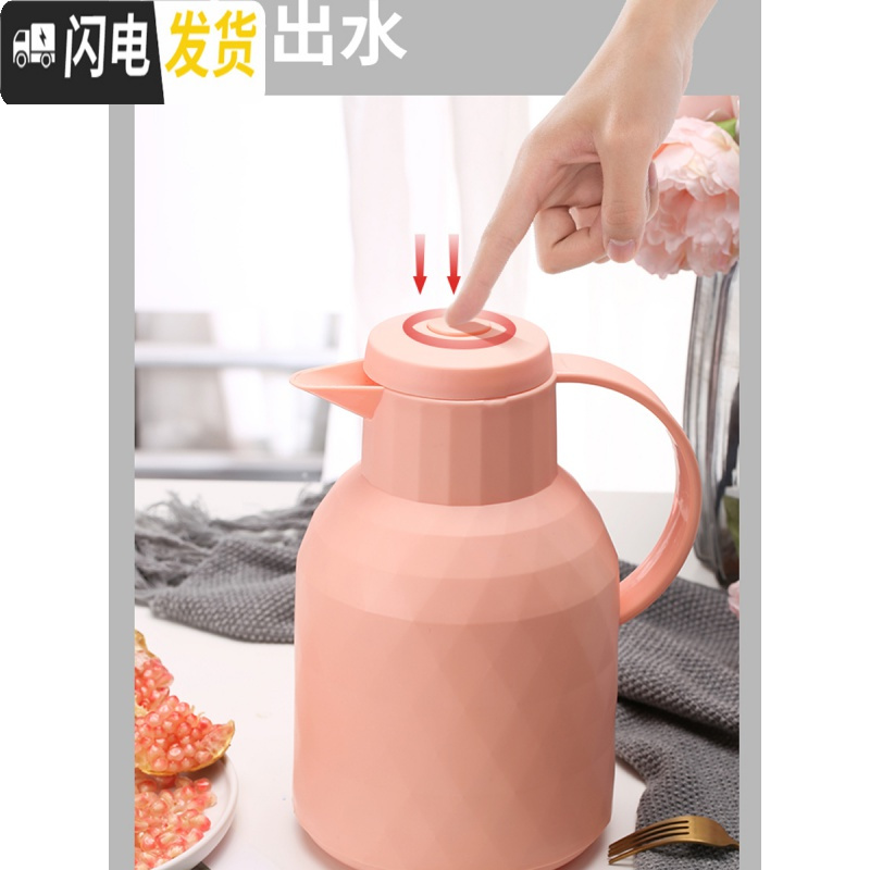 三维工匠办公保温水壶家用热水壶玻璃内胆暖水壶热水瓶小暖壶开水瓶桌面壶 蜜桃粉+豆沙绿(2只装)保温杯
