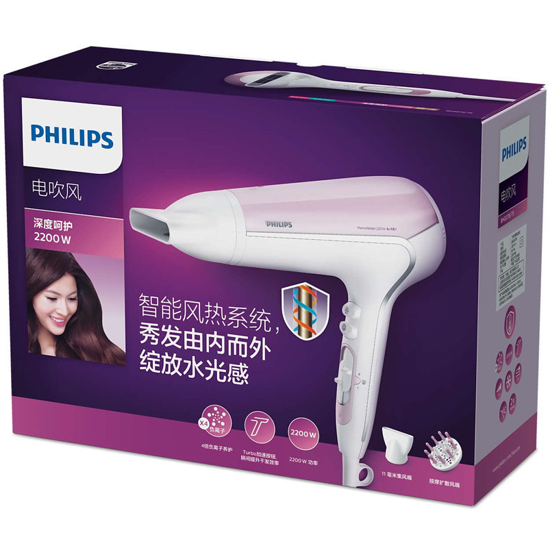 飞利浦（PHILIPS）电吹风机 BHD278/75 恒温冷热风负离子 家用大功率