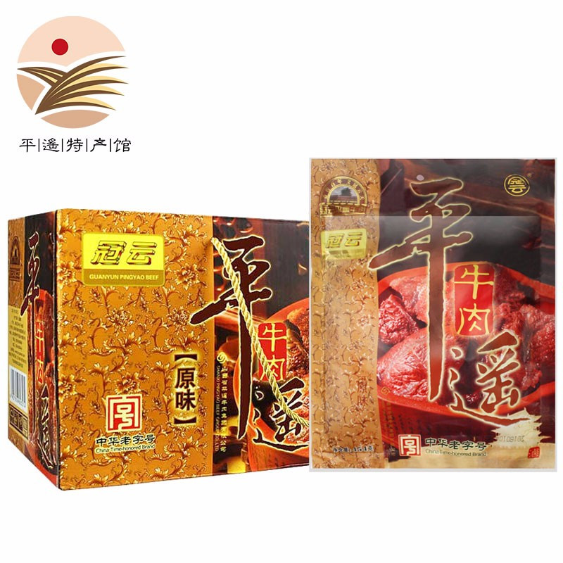 冠云平遥牛肉454g*10袋