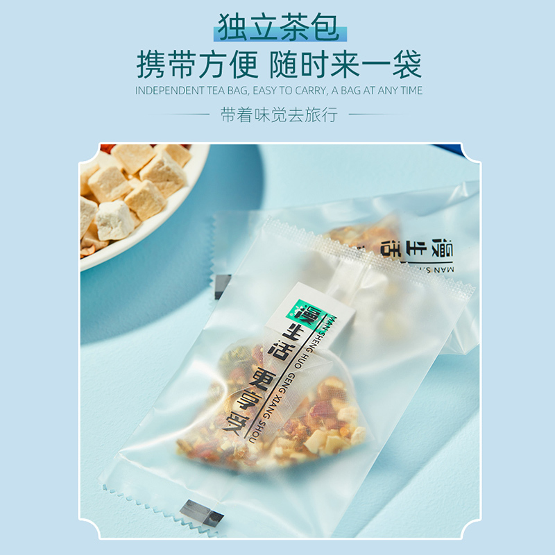 [近效期至23年1月28日][2盒] 哈药酸枣仁百合茯苓茶5g*15小包*2盒