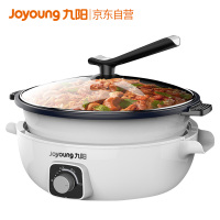 九阳 电火锅家用多功能电池炉电煮锅煎炒蒸煮一体锅电磁炉 HG50-C5