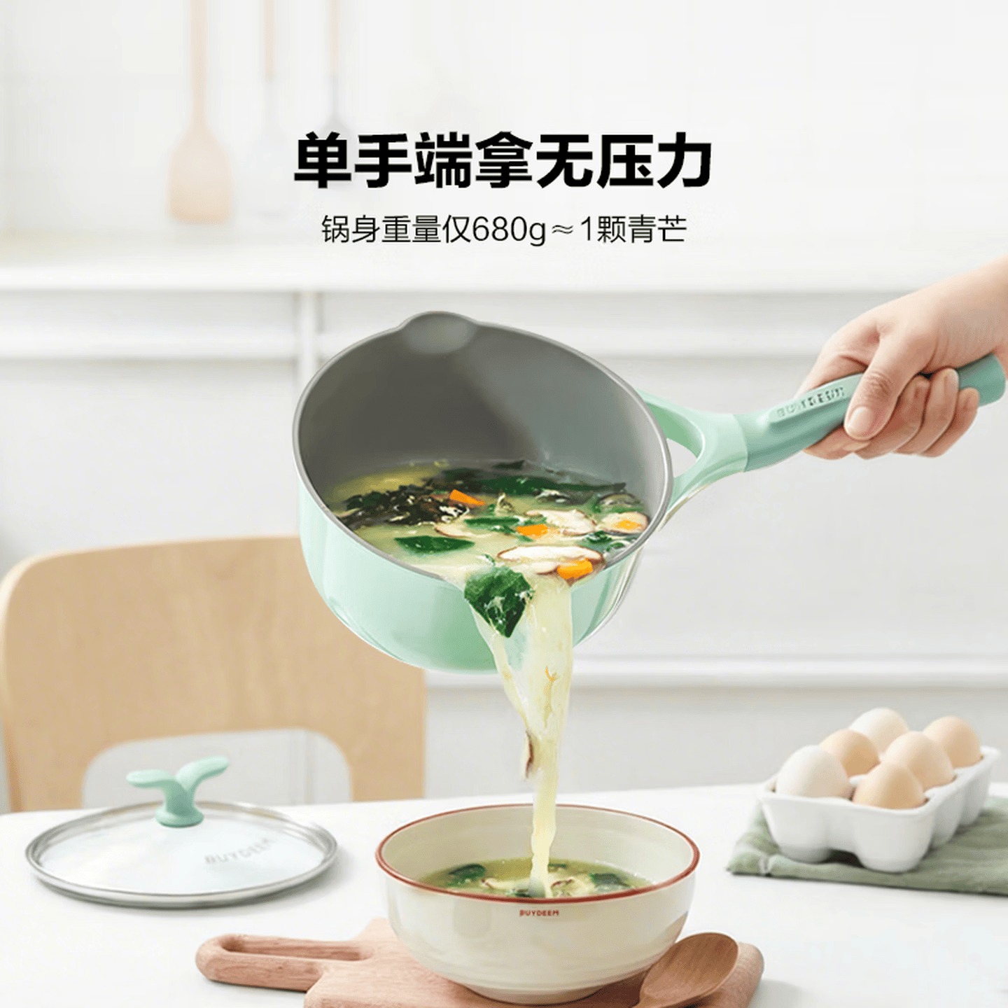 北鼎(Buydeem)春芽平底锅不粘锅家用炒菜锅超轻锅体陶瓷煎锅电磁炉燃气灶通用 PL03[小鹅黄]小奶锅 18cm高清大图