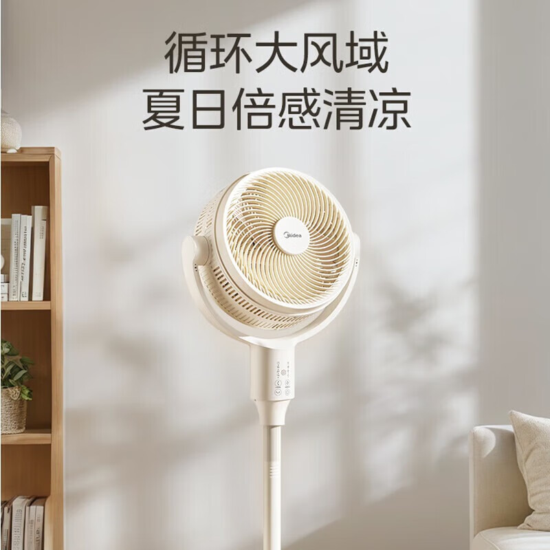 美的 风扇FGA25SXV(仅限云南区域销售)高清大图