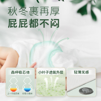 好奇心钻装小森林婴儿纸尿裤XL32亲肤超薄透气宝宝尿不湿 品牌直供