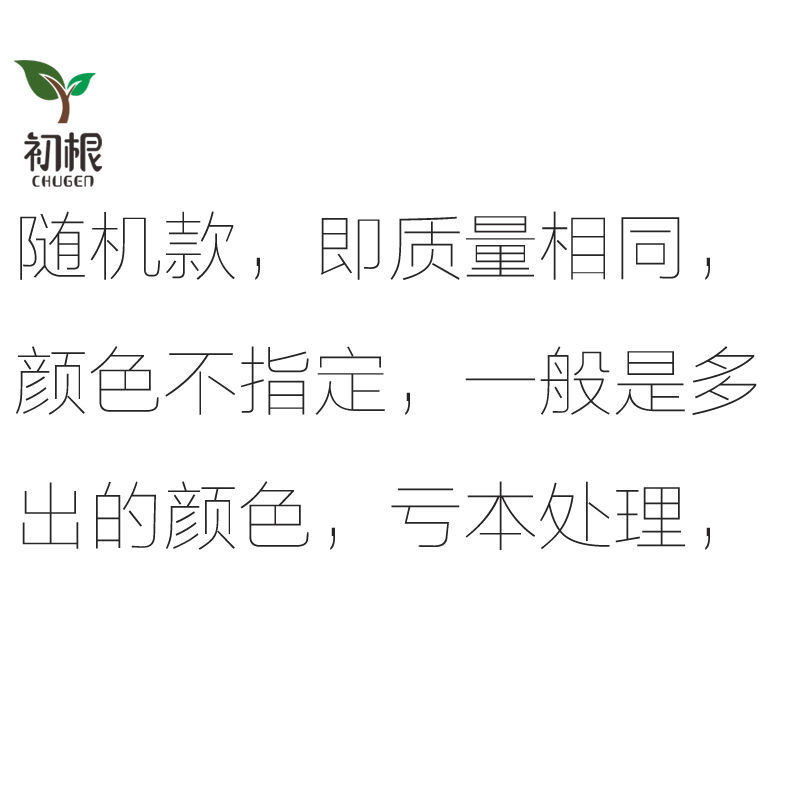 初根学生教室盖腿便携小毛毯单人午睡办公冬季加厚少女心儿童毯子 随机[70*100cm左右 小毛毯]