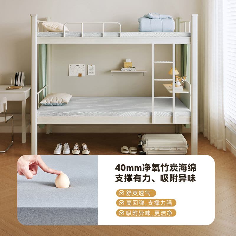 全友家居单人薄款床垫护脊学生宿舍公寓榻榻米记忆棉床垫图片