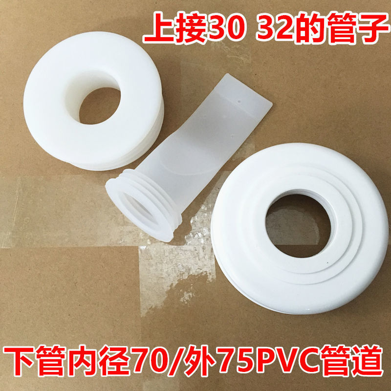 75PVC下水道专用防臭塞密封塞硅胶厨房30 32下水管配套防溢水塞圈 [75管道]32孔 75密封塞1个