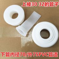 75PVC下水道专用防臭塞密封塞硅胶厨房30 32下水管配套防溢水塞圈 [75管道]32孔 75密封塞1个