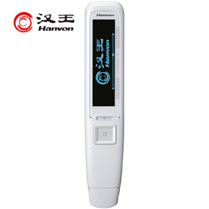 汉王(Hanvon)E典笔 A10TPLUS 电子词典英汉翻译扫描翻译笔内置牛津高阶8扫描式电子词典