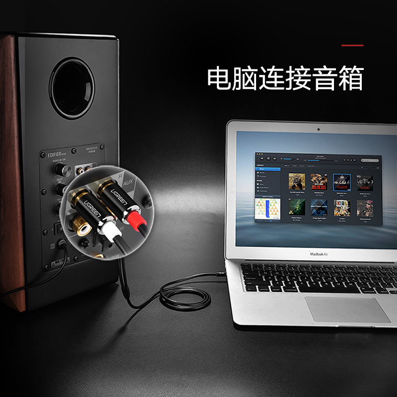 合金版 1米|av1163.5mm音频线一分二音箱线3.5转双莲花头2rca手机mp3笔记本台式电脑接低音炮功放音响