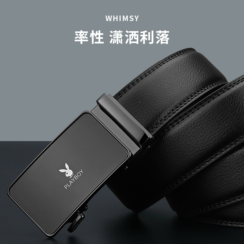 花花公子官方旗舰店男士皮带真皮自动扣高档商务休闲牛皮裤腰带男高清大图