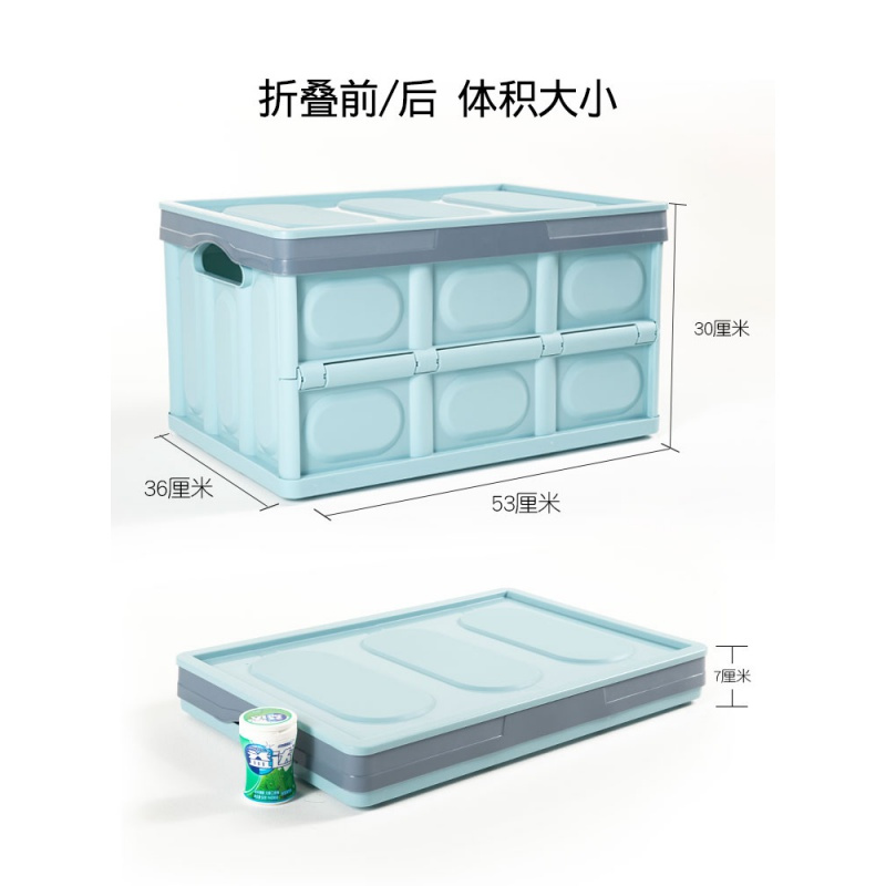 汽车后备箱储物箱车载收纳箱车内尾箱整理箱置物盒车用用品大全 【30L小号】天空蓝+防水袋